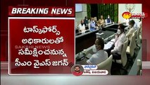 కోవిడ్ కట్టడిపై నేడు సీఎం  వైఎస్  జగన్ కీలక సమీక్ష