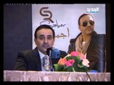 لقاء مع النجم صابر الرباعي - شادي خليفة