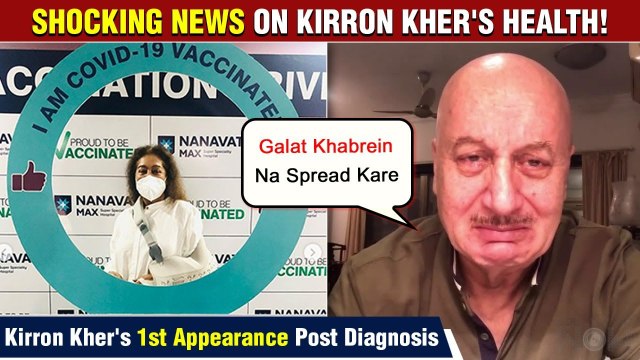 Kirron Kher Looks Unrecognizable After Cancer Diagnosis, Anupam Kher ANGRY Reaction On Fake News