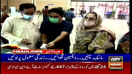 ARY News Headlines | 10 AM | 10th May 2021
