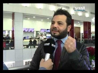 اراء نجوم لبنان عن فيلم المحطة الأخيرة - شادي خليفة