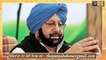 ਆਪ ਦੀ ਨਵਜੋਤ ਸਿੱਧੂ ਨੂੰ ਵੰਗਾਰ AAP calls Navjot Sidhu in field | The Punjab TV