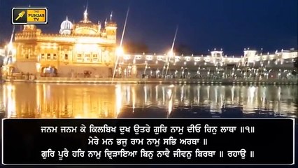 Daily LIVE Hukamnama from Golden Temple, Amritsar | 10 May 2021