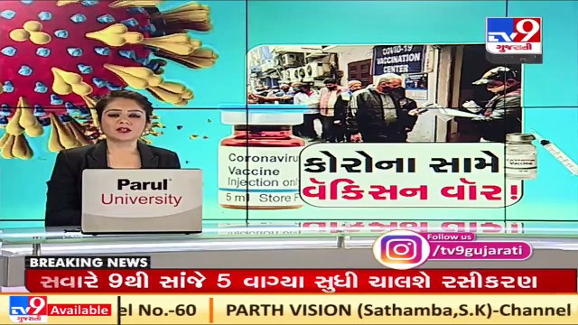 COVID-19_ Drive-through vaccination begins at Ahmedabad's Drive-in Cinema _ TV9News