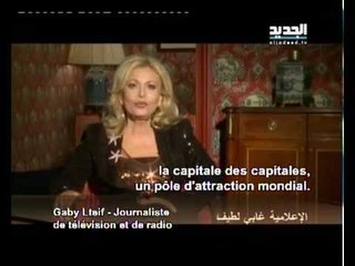 لبنان 1950-1975 سنوات الضوء - جورج صليبي