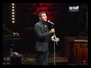 كاظم الساهر يضيء سماء بيت الدين - شادي خليفة