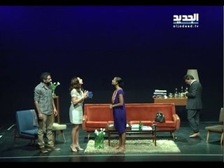 مسرحية "مجزرة" على مسرح مونو -  شادي خليفة