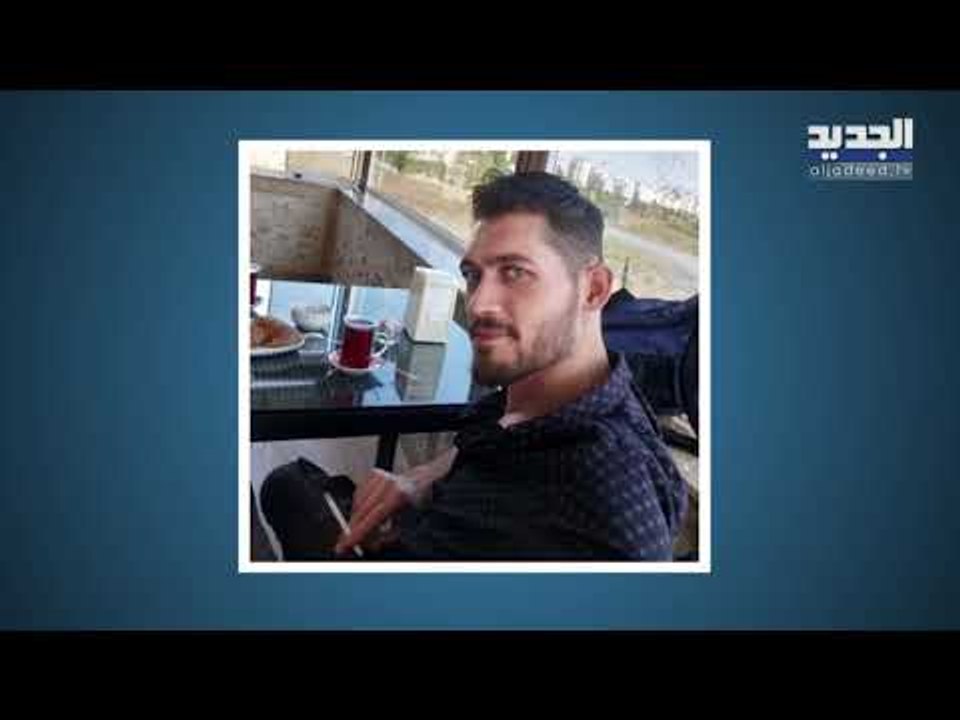 وفاة نجم "عروس بيروت" يشكل صدمة في الوسط الفني....
