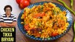 Chicken Tikka Biryani Recipe | How To Make Chicken Tikka Biryani | Chicken Biryani By Varun Inamdar