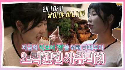 지금의 빅보이 '젠'을 위해 이때부터 단단히 노력했던 사유리ㅋㅋㅋㅋㅋ?!