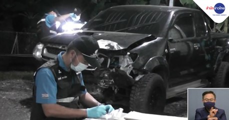 ข่าวเที่ยง ช่วงที่ 2 วันจันทร์ที่ 10 พฤษภาคม 2564