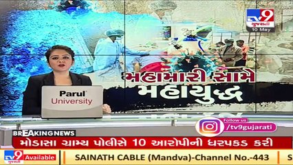 Special ward for mucormycosis becomes functional at GG hospital in Jamnagar _ TV9News