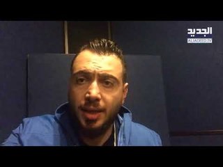 فارس اسكندر يعتذر عن فيديو مسيء للكعبة