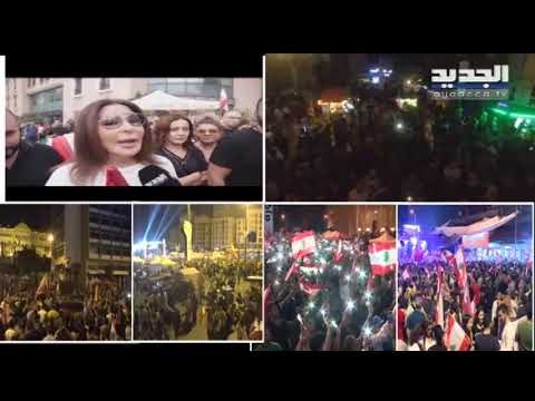 إليسا تشارك المتظاهرين في ساحة الشهداء و كلن يعني كلن - تقرير علي ياسين