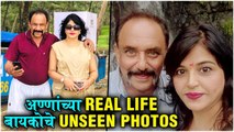 Ratris Khel Chale Fame Anna Naik's REAL Life 'WIFE' | अण्णांच्या Real Life बायकोचे Unseen Photos