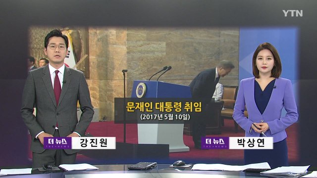 [더뉴스] 다시보기 2021년 05월 10일