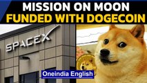 Elon Musk's SpaceX set to launch satellite DOGE-1 funded with Dogecoin in 2022 | Oneindia News