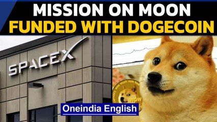 Elon Musk's SpaceX set to launch satellite DOGE-1 funded with Dogecoin in 2022 | Oneindia News