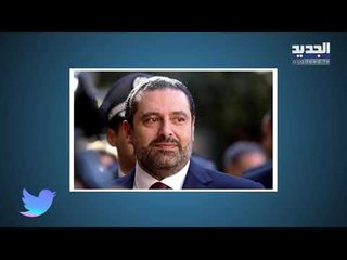 قلب أحلام يحترق إليسا وصفت هؤلاء بالـ زعران ورسالة من علي جابر  و وسام حنا