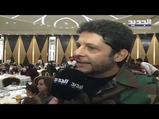 الفنان معين شريف يشارك في الحفل السنوي لتكريم أطفال شهداء الجيش