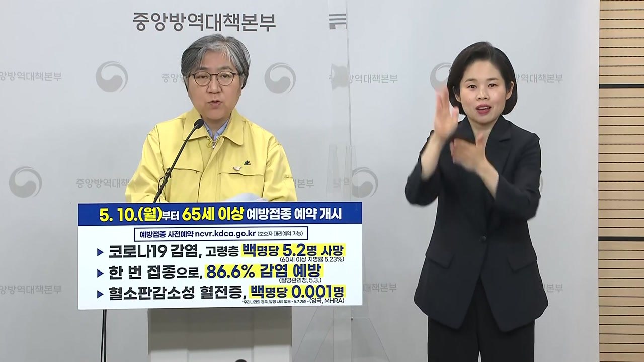 17일부터 백신 인과성 불충분 중환자 의료비 최대 1천만 원 지원 / YTN