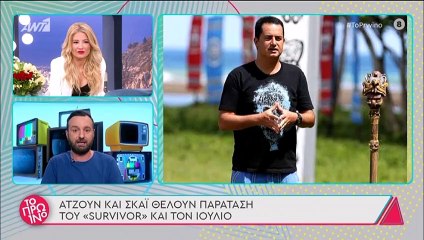 Survivor: Αυτός είναι ο πραγματικός λόγος που ο Ηλίας Μπόγδανος θέλει να αποχωρήσει!