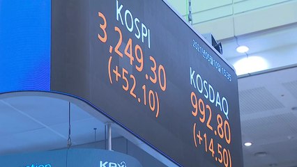 코스피, 1.63%↑ 3,249.3 마감...종가 기준 최고가 경신 / YTN