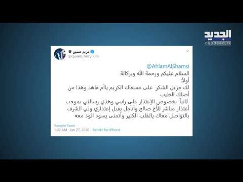 شقيق حسين الجسمي يتسبب بسجن مريم حسين وإبعادها عن الإمارات.. أحلام تخرج عن صمتها وهو يرد