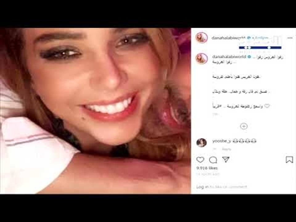 أمل عرفة في رد على خبر خطوبة طليقها عبد المنعم عمايري من دانا الحلبي والأخيرة تعلق زفوا العروس !