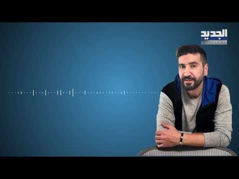 وسام صباغ ينجو من الموت بعد تعرضه لحادث سير خطير ويروي القصة الكاملة