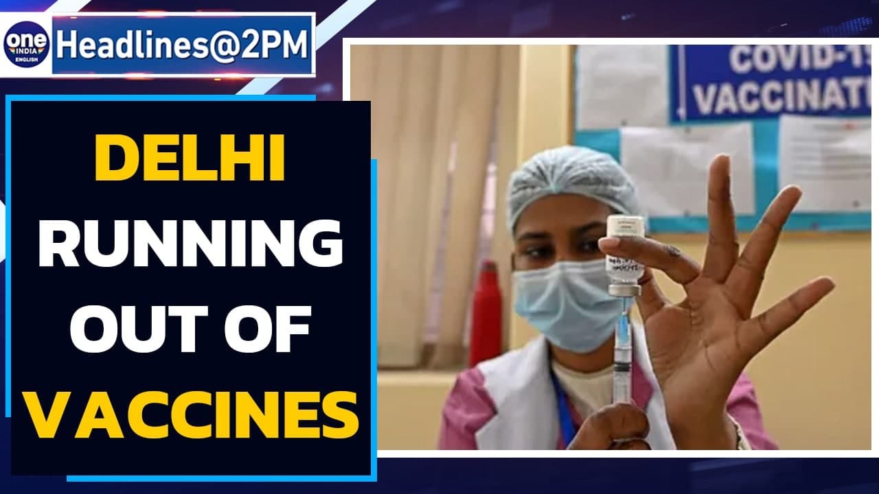 Delhi Govt sends SOS to Centre, 'Covaxin shots to last a day, Covidshield 3-4 days'| Oneindia News
