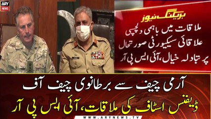 Download Video: COAS Gen Qamar Javed Bajwa Meets British Chief of Defence Staff