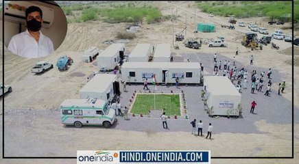 राजस्थान के राजस्व मंत्री ने बाड़मेर में चीन की तर्ज पर रातों-रात बना दिया कोविड अस्पताल, VIDEO