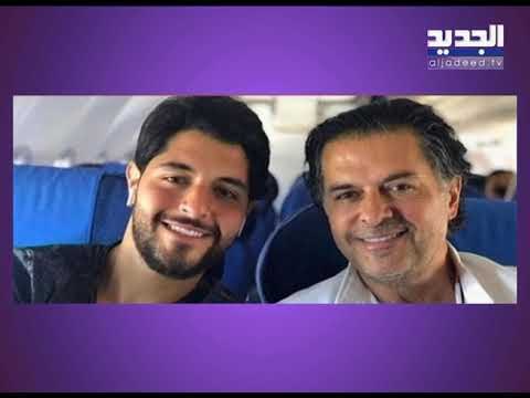 راغب علامة في تصريحات نارية عن اصدقائه السياسيين وماذا قال عن صحة ابنه خالد بعد الحادث الأخير ؟