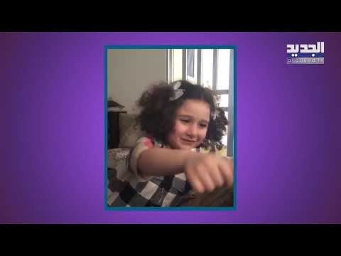 لأول مرة سيرين عبد النور تكشف عن ملامح ابنتها تاليا .. تشبه والدها فريد رحمة