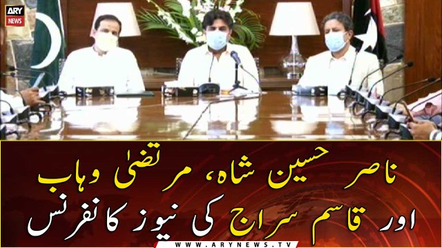 Nasir Hussain Shah, Murtaza Wahab and Qasim Siraj's News Conference | 10th MAY 2021