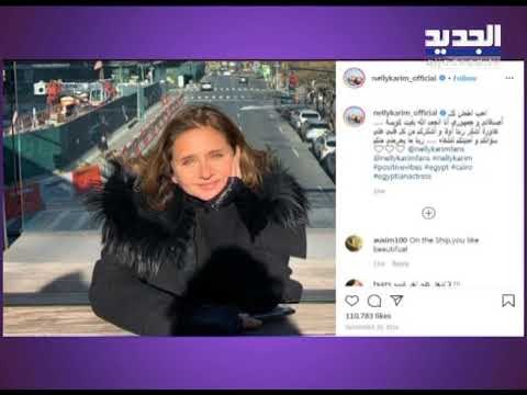نيللي كريم تتعرض لحادث خلال تصوير 100 وش اصابات بالغة وتم نقلها الى المستشفى .. ماذا قال أشرف زكي