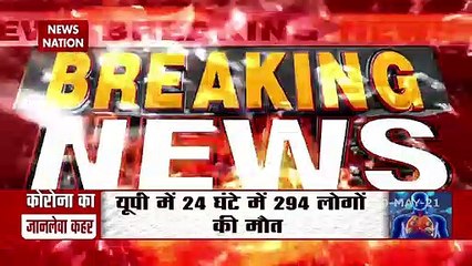 Corona Virus:  कर्नाटक में 24 मई तक लॉकडाउन