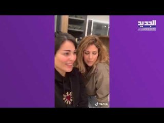 ماذا حصل بين نادين نسيب نجيم وصديقتها المقربة بسبب التزامها المنزل ؟