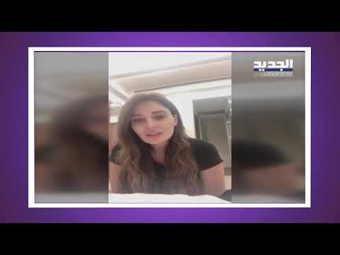 خاص الجديد - سيرين عبد النور خائفة هذا ما كشفته عن زوجها ودورها في دانتيل وماذا قالت عن عيد الأم