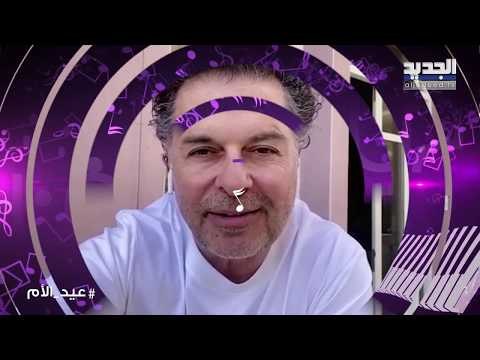 خاص الجديد كلمات مؤثرة من راغب علامة و رحمة رياض و سوزان نجم الدين و رابعة الزيات وجوزيف عطية وغيرهم