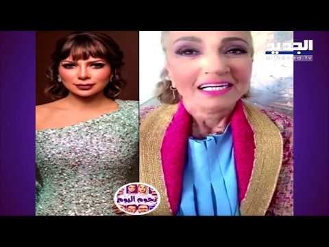 أصالة تحتفل بعيد ميلاد والدتها شاهدوا كيف وضعت لها الماكياج ولماذا أغضبت جمهورها وما قصة هيفا وهبي