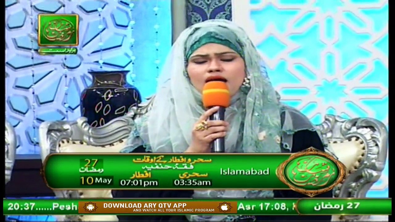 Mah e Ramzan Aur Khawateen | Naimat e Iftar | Shan e Ramzan | 10th May 2021 | ARY Qtv