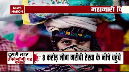 Effect of COVID-19 on Economy in India, Watch exclusive Report