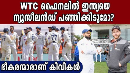 Pitch favors New Zealand and other reasons India is may lose to New Zealand| Oneindia Malayalam