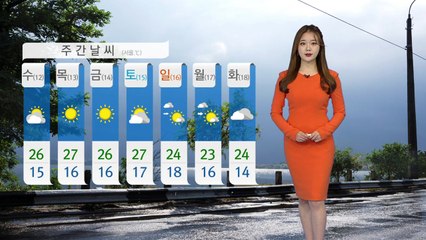 [날씨] 밤부터 다시 굵은 비...내일 낮부터 맑아져 / YTN