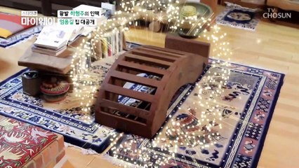 개봉박두↗ 이국적 느낌 물씬~ 엄홍길 집 공개✌ TV CHOSUN 20210510 방송