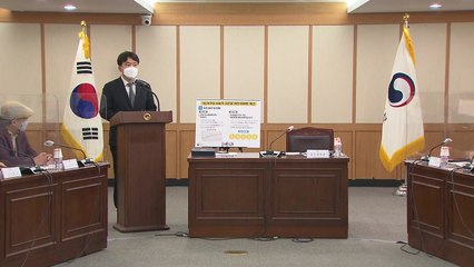 "반려동물, 물건과 구분" 의견 수렴...법무부 입법 추진 / YTN