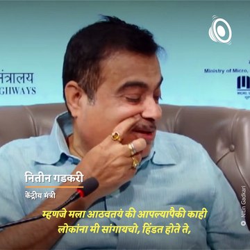Minister Nitin Gadkari Gives Bjp Workers A Befitting Response About The COVID Issue