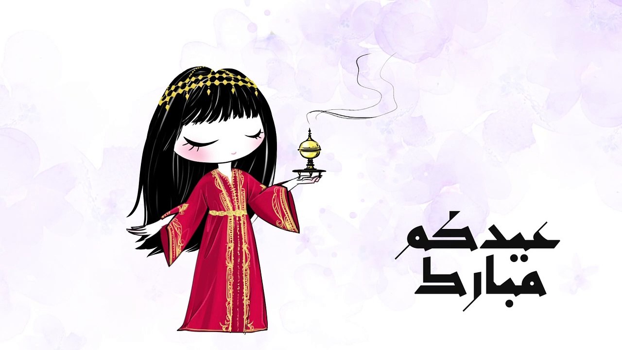 عيدكم مبارك من موقع عود. كوم